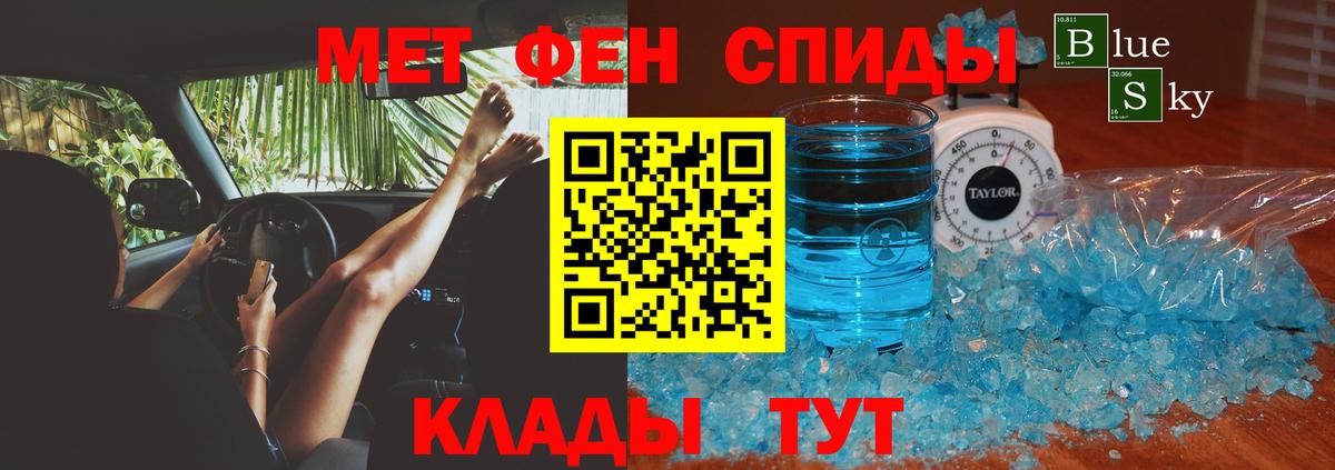 АМФ  АМФ 98%  Вход с VPN  Бор  Амфетамин 