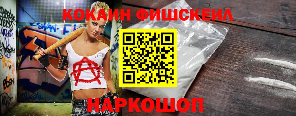 Cocaine Боливия Бор