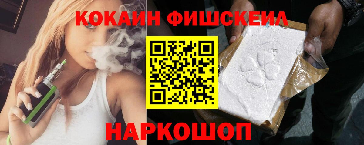 COCAIN  Cocaine 98%  Вход с VPN  Бор  Кокаин Перу 