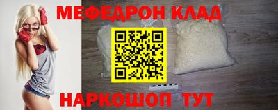 винт Ставрополь