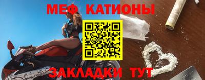 винт Ставрополь