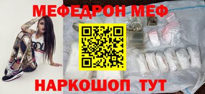винт Ставрополь