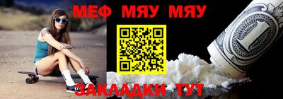 винт Ставрополь