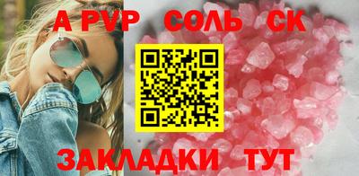 apvp Старая Купавна