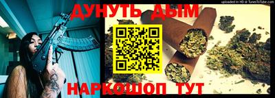 винт Ставрополь