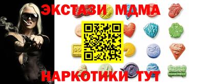 винт Ставрополь