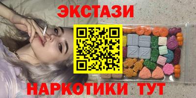 винт Ставрополь