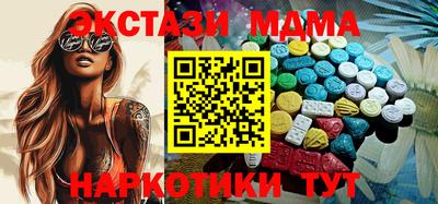 винт Ставрополь