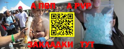винт Ставрополь