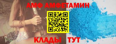 apvp Старая Купавна