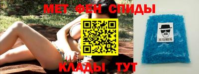 винт Ставрополь