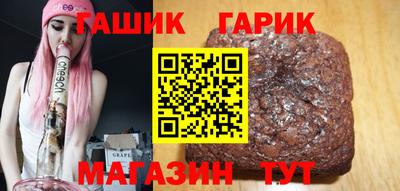 винт Ставрополь