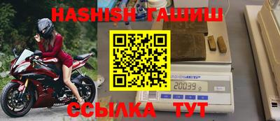 винт Ставрополь