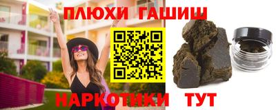 винт Ставрополь