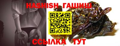 винт Ставрополь