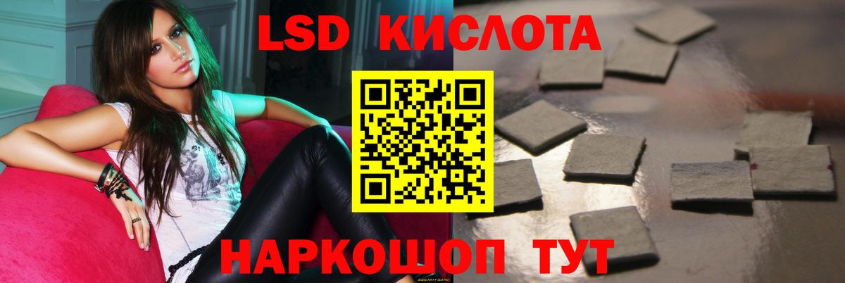 МЕГА зеркало  Лсд 25 экстази кислота  Лсд 25 экстази кислота  Вход с VPN  Бор 