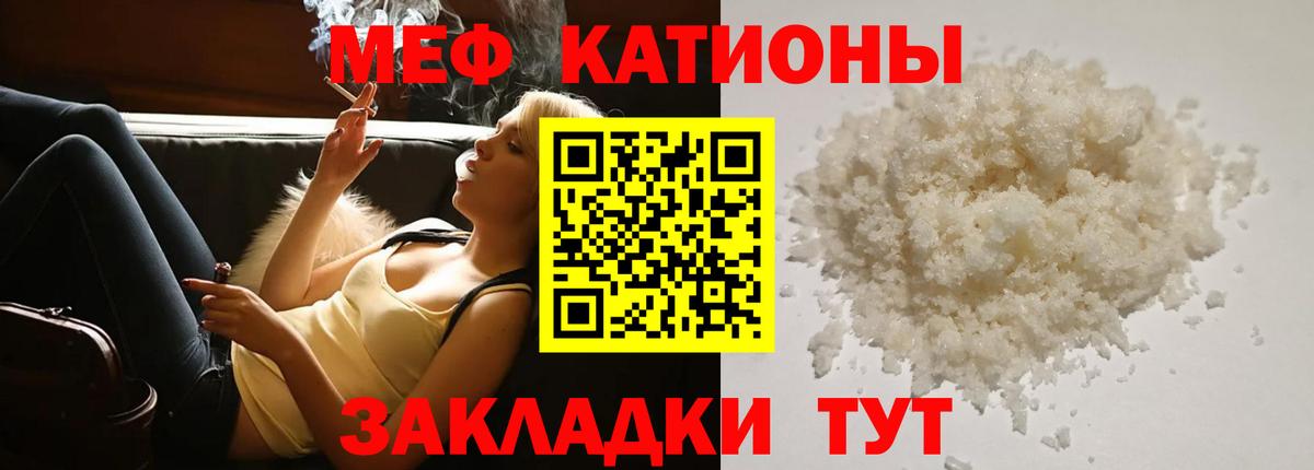 МЕФ кристаллы Бор