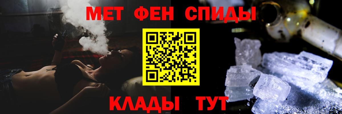 Первитин пудра  Первитин пудра  Вход с VPN  Бор 