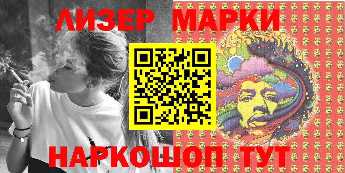 Бор  Марки NBOMe 1500мкг  Марки NBOMe 1500мкг  Марки NBOMe  Вход с VPN 
