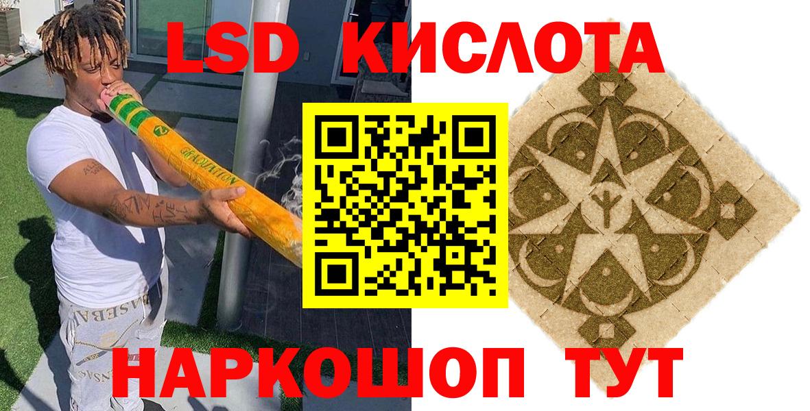 Марки 25I-NBOMe 1500мкг Бор