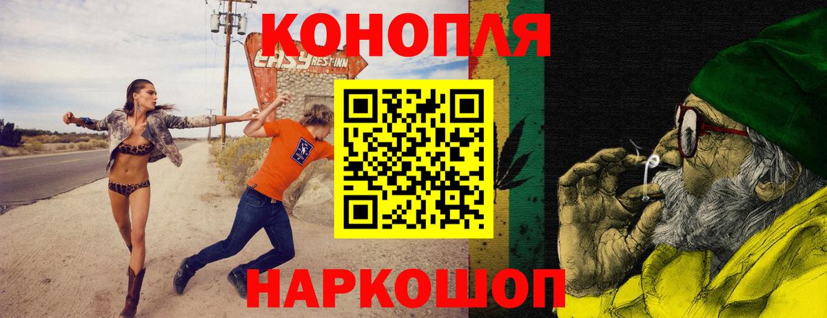 Шишки марихуана SATIVA & INDICA Бор