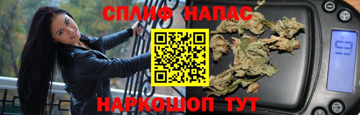 Марихуана Ganja  Каннабис LSD WEED  Бор  Вход с VPN  Шишки марихуана Amnesia  Канабис MAZAR 